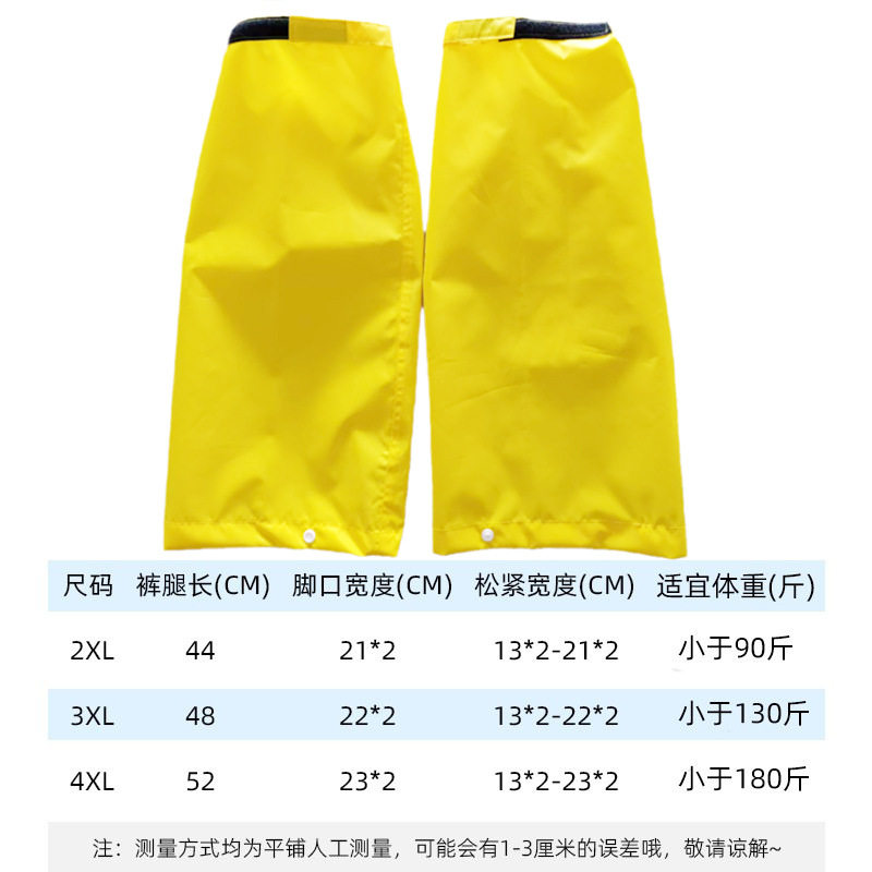 带魔术贴防滑裤腿套成人短雨裤防雨护腿套防水裤脚套腿防脏