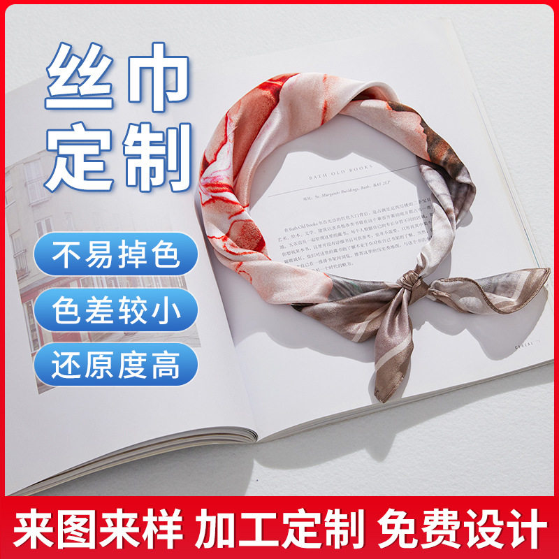 真丝小方巾春秋百搭时尚护颈围巾