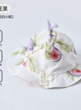 夏季宝宝防晒帽141102