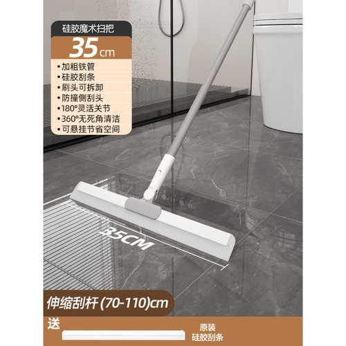硅胶拖把刮水板411412