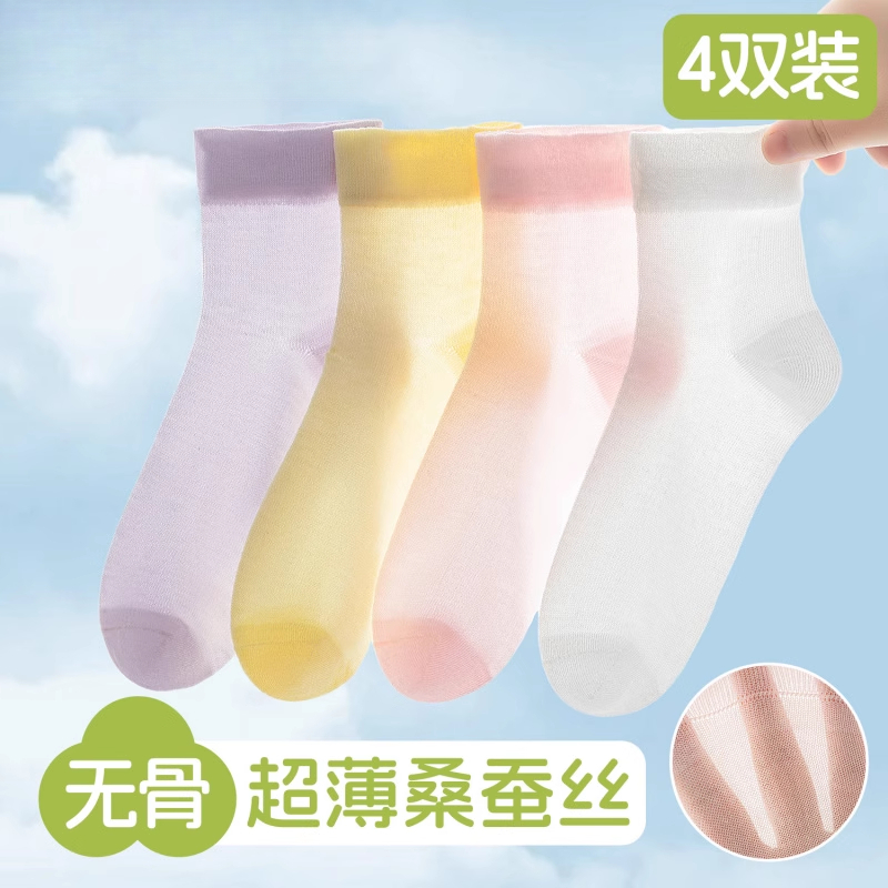女童袜子夏季薄款桑蚕丝网眼袜儿童夏天超薄纯色女孩中筒无骨童袜