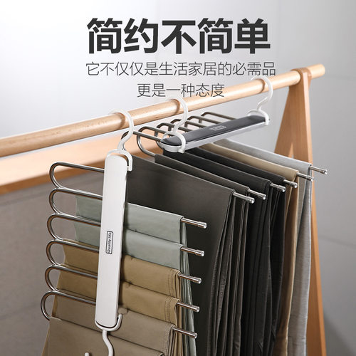 折叠裤架多功能多层家用无痕裤夹