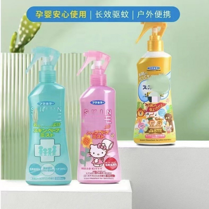 日式未来驱蚊喷雾儿童防蚊液