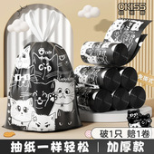 免撕垃圾袋抽绳加厚家用手提式 大号厨房专用特厚宿舍用清洁袋