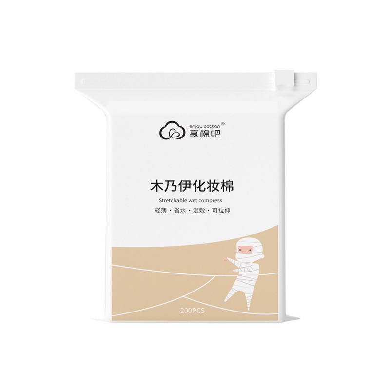 木乃伊湿敷绵超薄面膜
