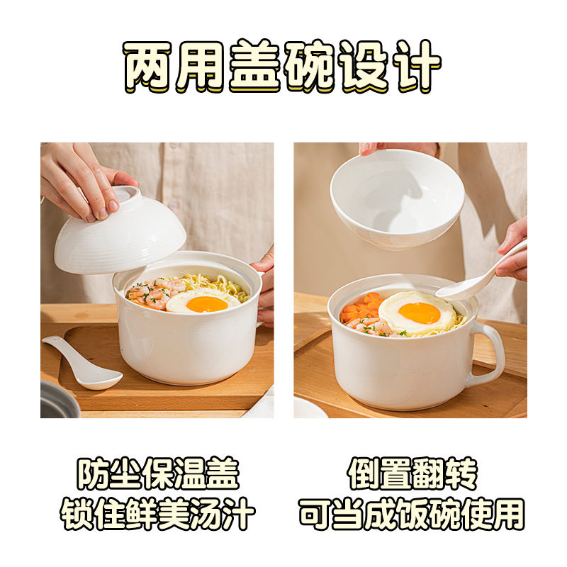 陶瓷泡面碗带盖勺手柄筷子组合