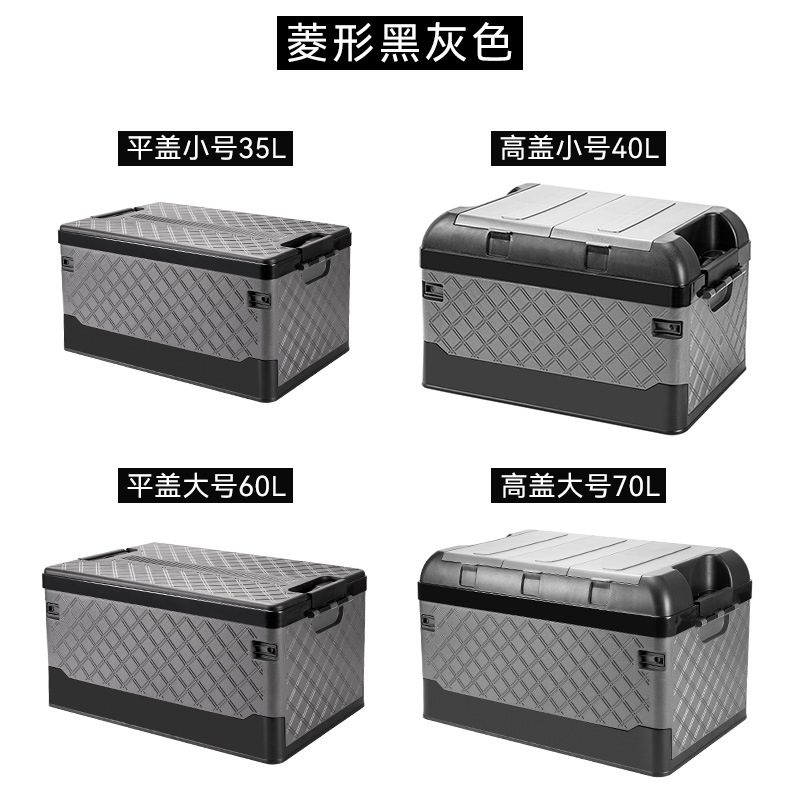 车载后备箱收纳神器双层折叠储物