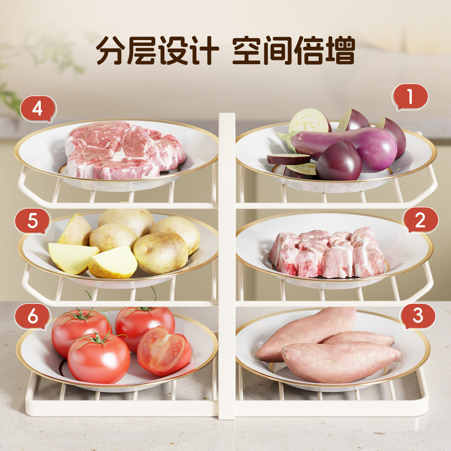 厨房置物架备菜收纳架