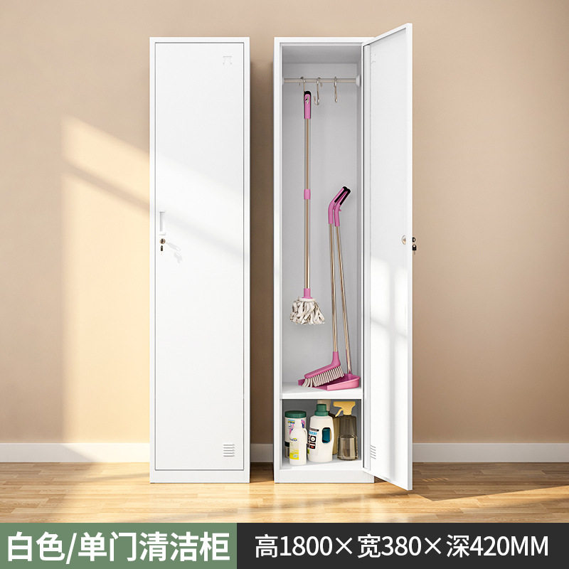 不锈钢清洁工具收纳柜家用扫把拖