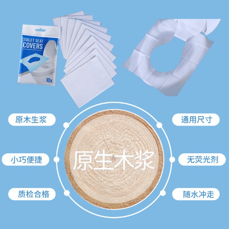 便携溶水马桶垫独立装旅行酒店卫