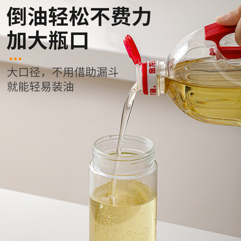 油壶自动开合玻璃瓶大容量
