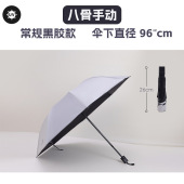 uv太阳遮阳晴雨两用雨折叠高级感防晒防紫外线