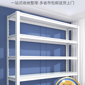 货架仓储货架置物架家用多层落地仓库阳台储物架加厚超市收纳