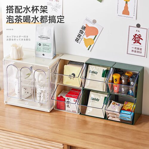 简约双层收纳盒茶包零食架