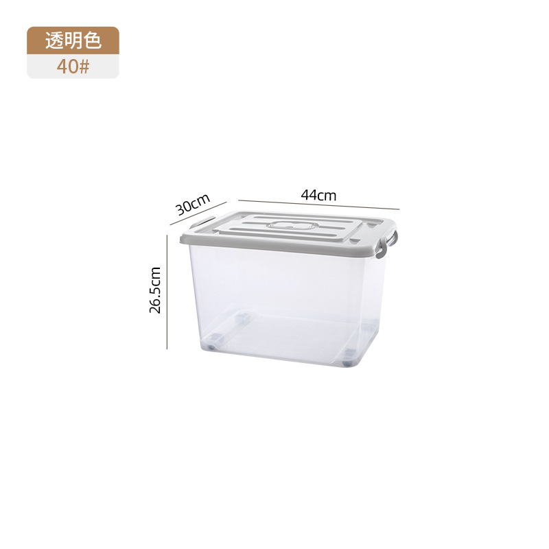 严选特大号透明塑料家用衣服收纳