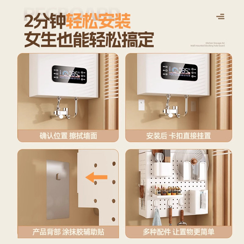 燃气热水器遮丑装饰板