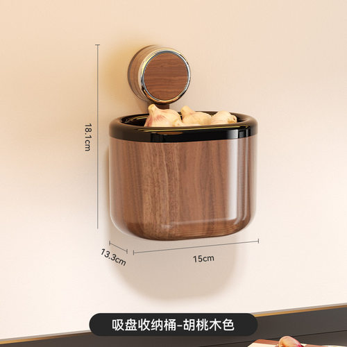 吸盘收纳盒免打孔壁挂式葱姜蒜辣