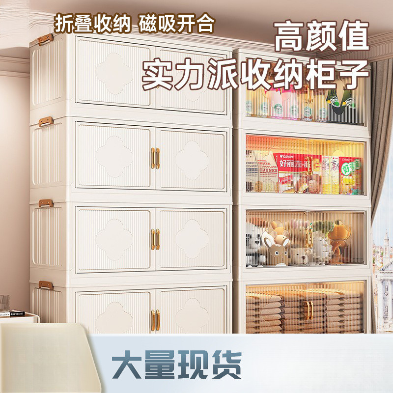 收纳柜免安装折叠储物架饮料零食