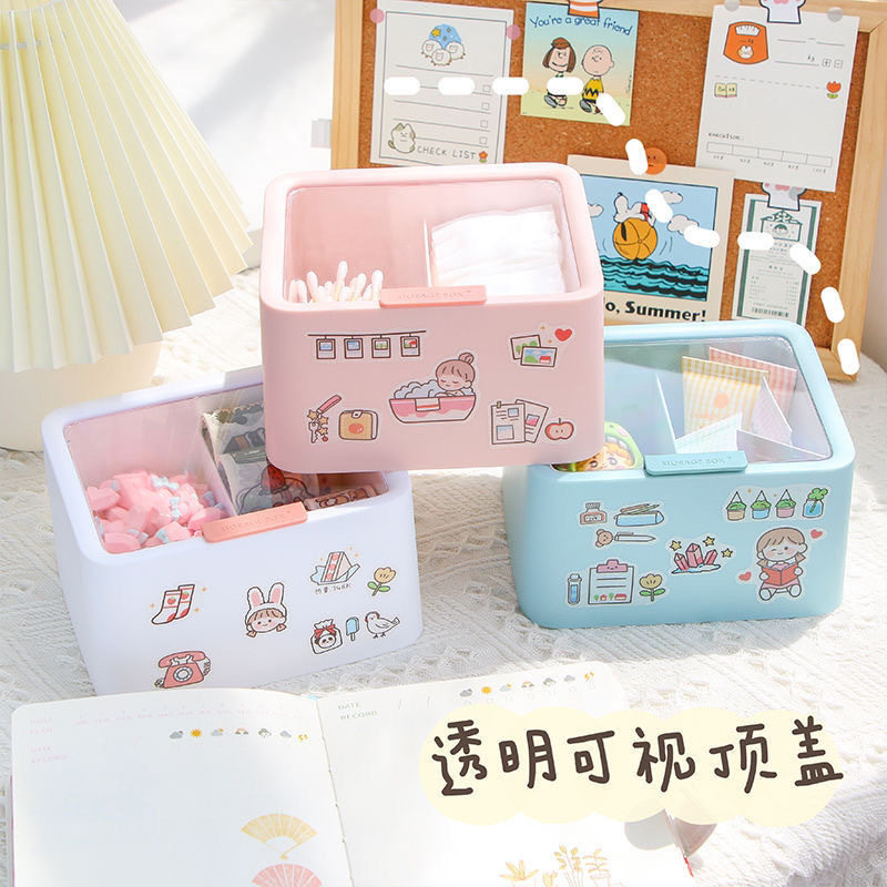 双层分格化妆品收纳盒