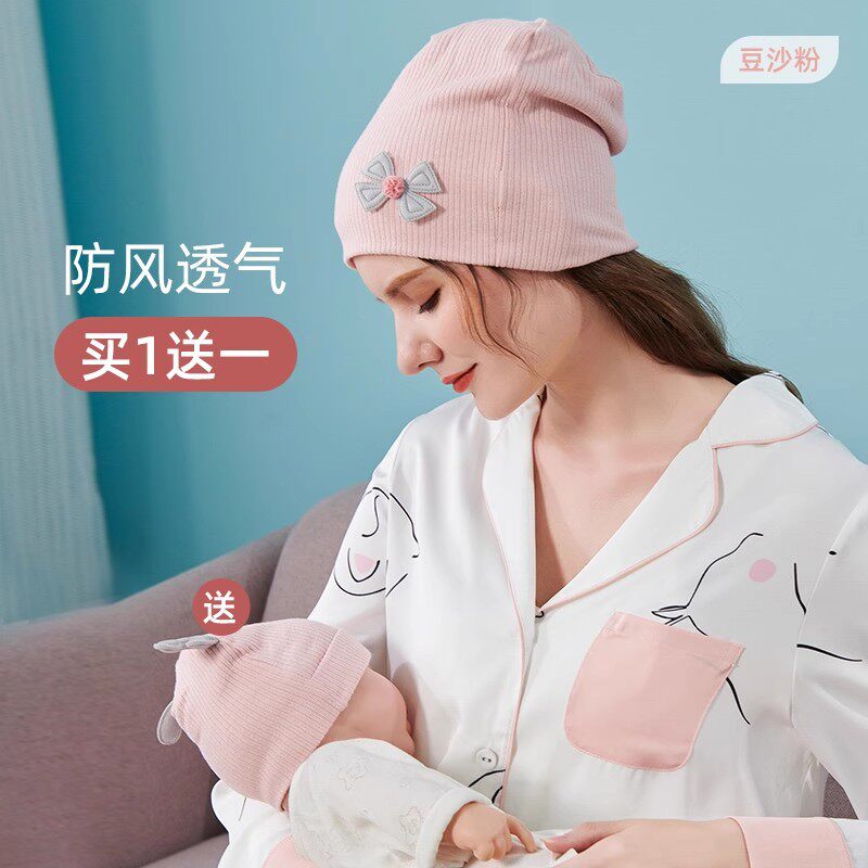 产后纯棉月子帽春秋保暖头巾