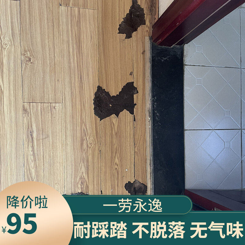 特价 实木地板h大洞填充 复合地板破损修复 耐磨 灰白色定制修补