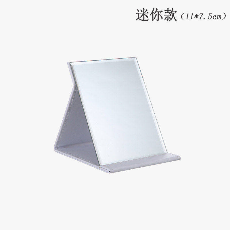 镜子可折叠pu大号化妆镜随身梳妆镜桌面台式加厚公主高清镜子