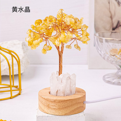 黄水晶发财树白水晶簇USB夜灯