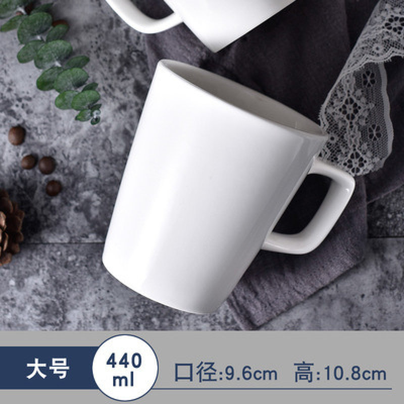创意加厚白色陶瓷咖啡杯办公室批