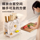 厨房置物架多功能置物架筷子收纳盒刀架筷子筒刀具菜板架一体厨具