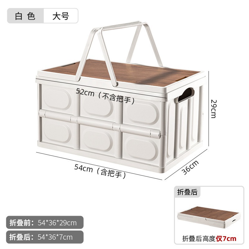 户外露营收纳箱野营木盖置物箱