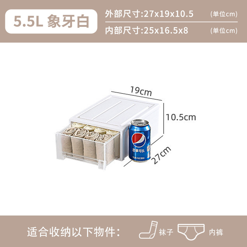 抽屉式收纳盒子储物整理箱透明鞋