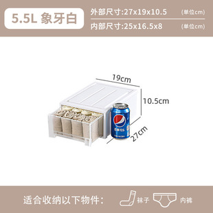 收纳盒子储物整理箱透明鞋 抽屉式 盒家用收纳箱衣服衣柜整理箱