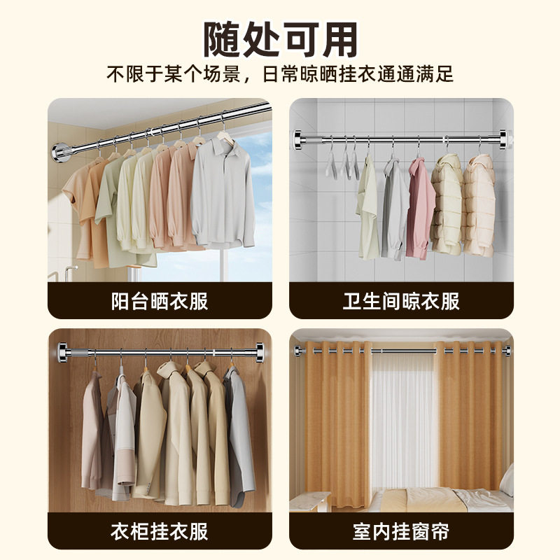 不锈钢晾衣杆阳台伸缩浴室浴帘杆