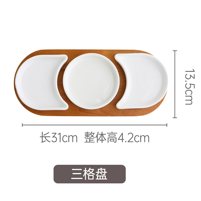 新年陶瓷果盘家用干果坚果糖果小
