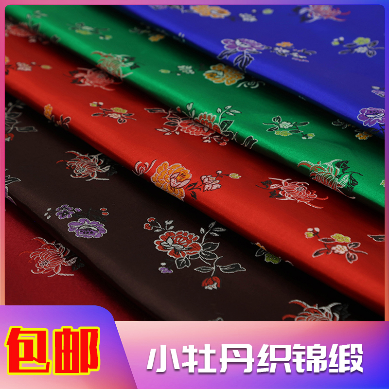 唐装服装旗袍中国风小牡丹织锦缎