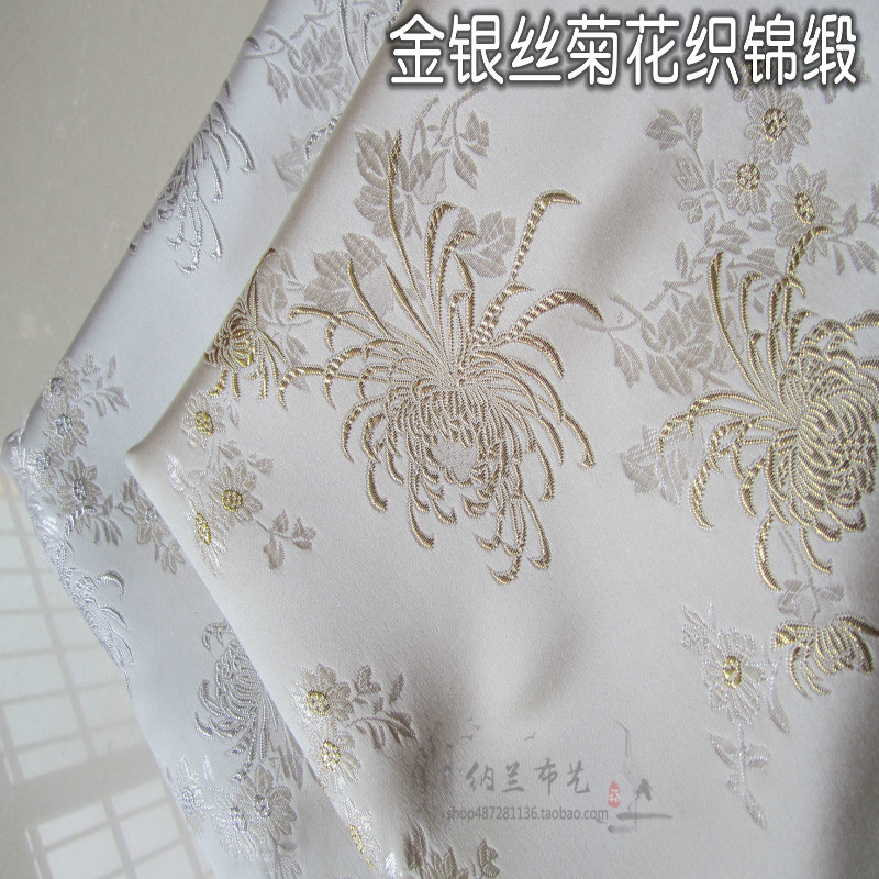 古装汉服娃衣童装装饰中式织锦缎