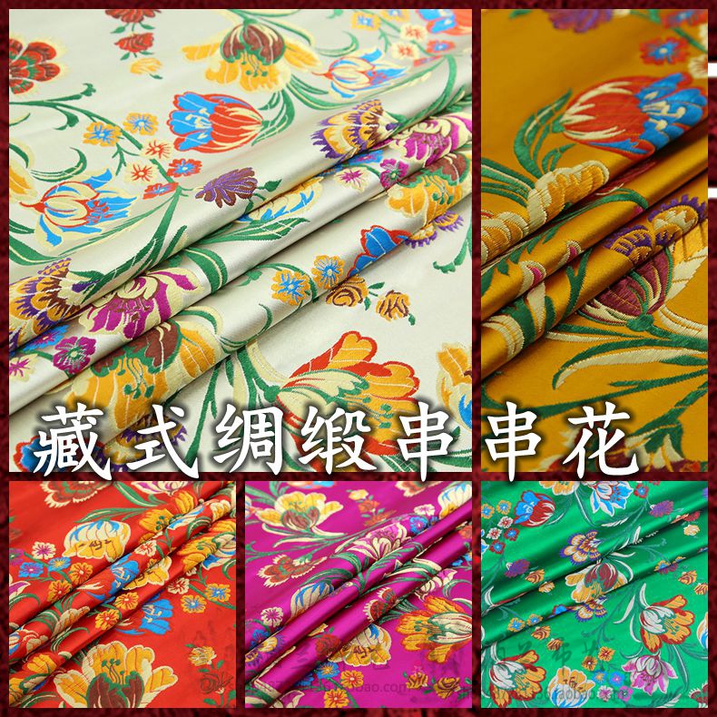 藏式风格唐装旗袍布料织锦缎
