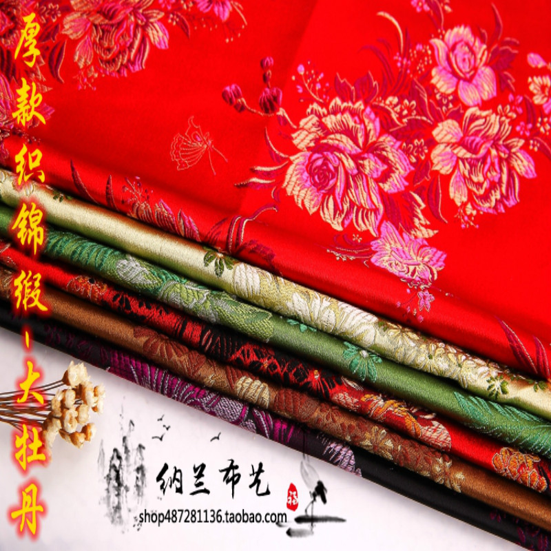古装和服织锦cos牡丹花系列布料