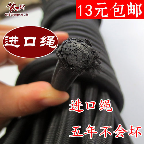 通用躺椅弹力绳折叠椅替换牛筋绳