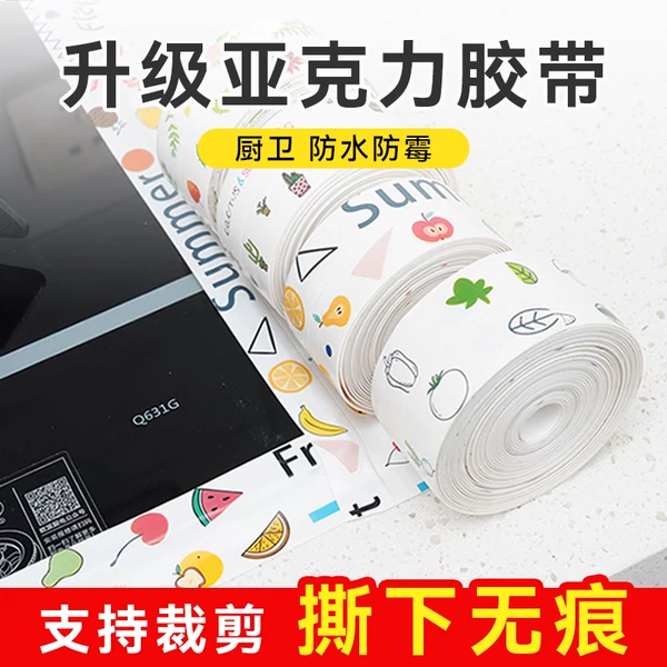 Товары от 如家乐旗舰店