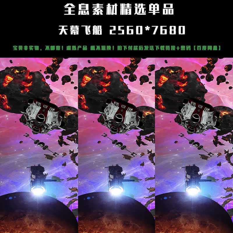 8K全息投影沉浸式大型商场走廊天幕星空飞船裸眼3D精品视频源素材