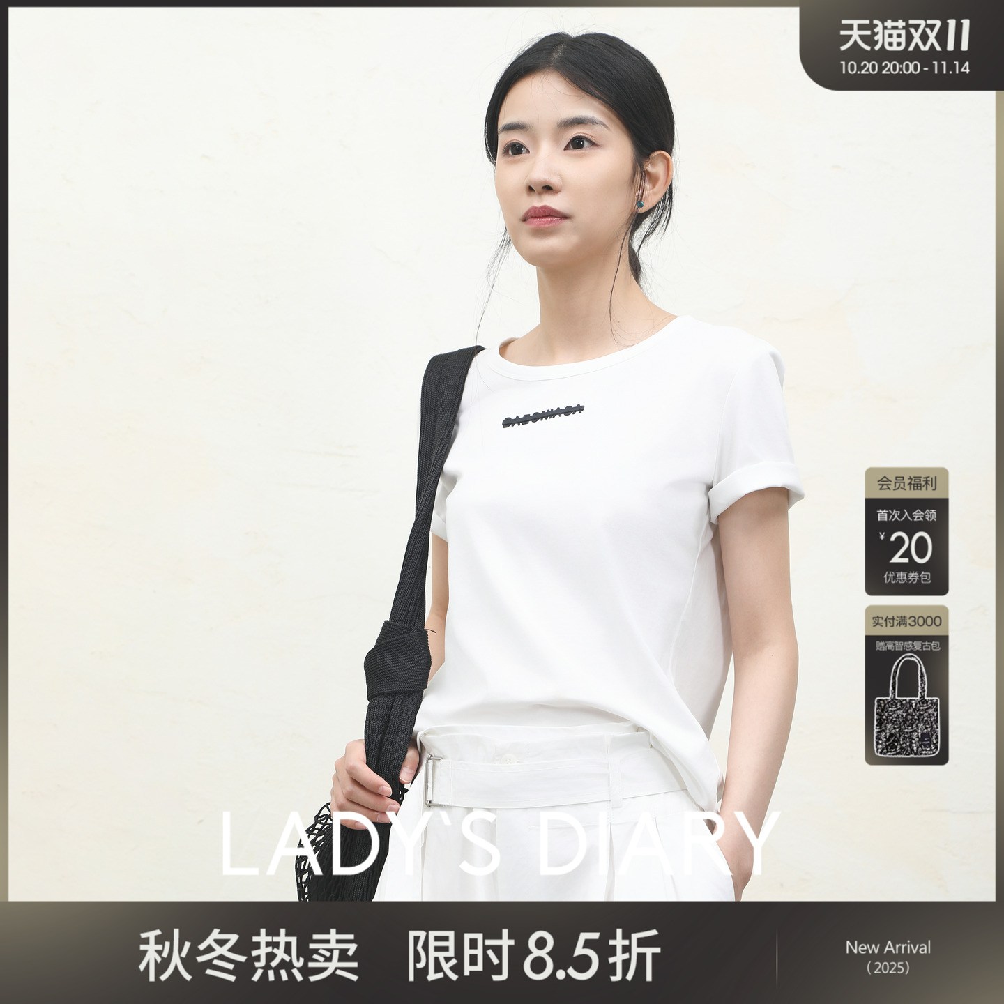 女性日记短袖T恤夏高质感上衣