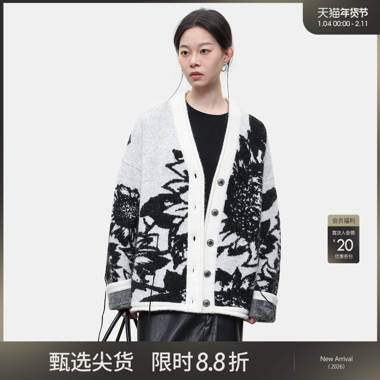 女性日记原创设计2025秋冬提花羊毛开衫冬款女马海毛宽松辑线毛衣,女装/女士精品,毛衣,淘宝优惠券,粉丝福利购,淘宝优惠卷