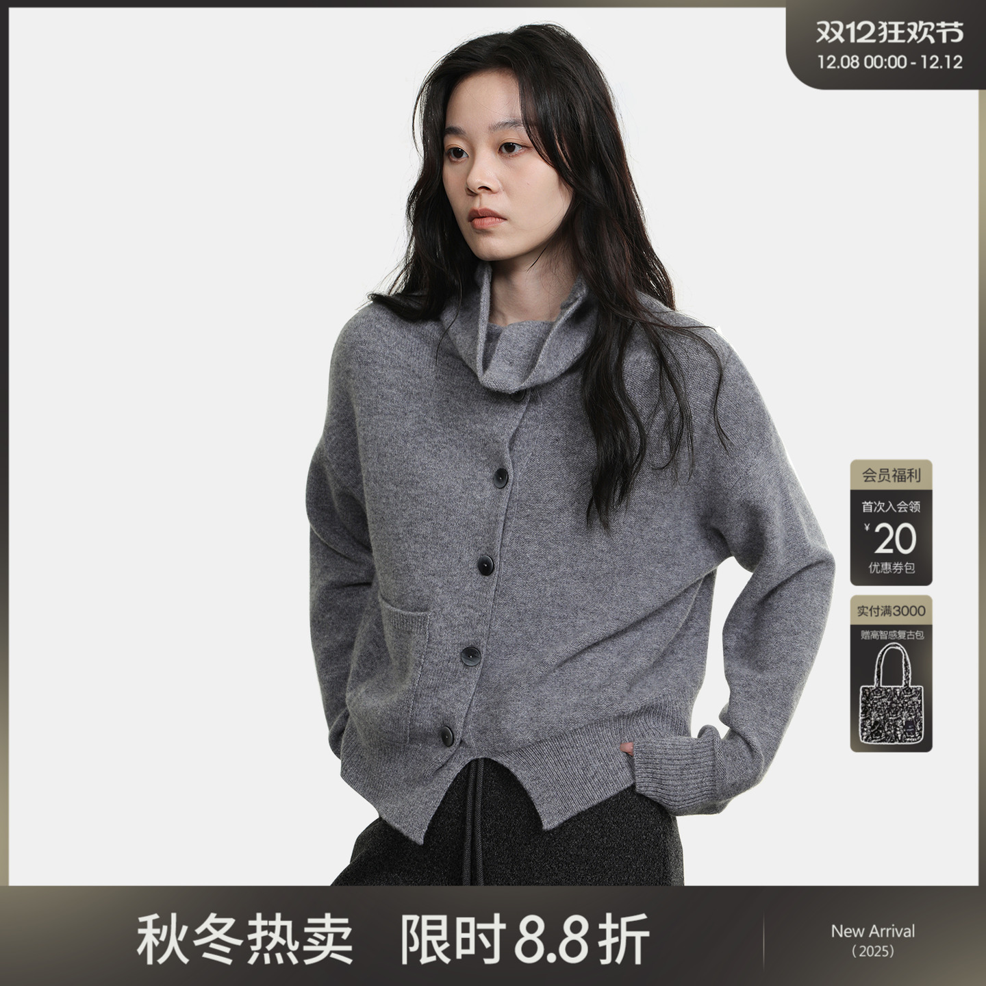 女性日记绵羊毛针织开衫外套