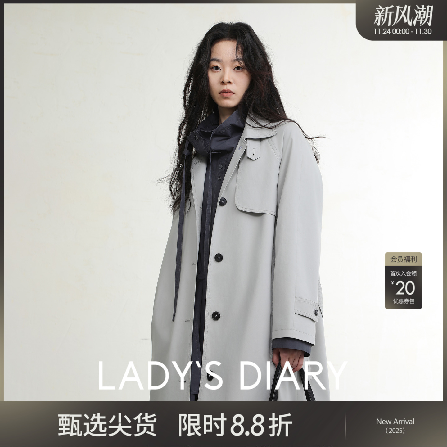 女性日记中长款英伦风廓形风衣