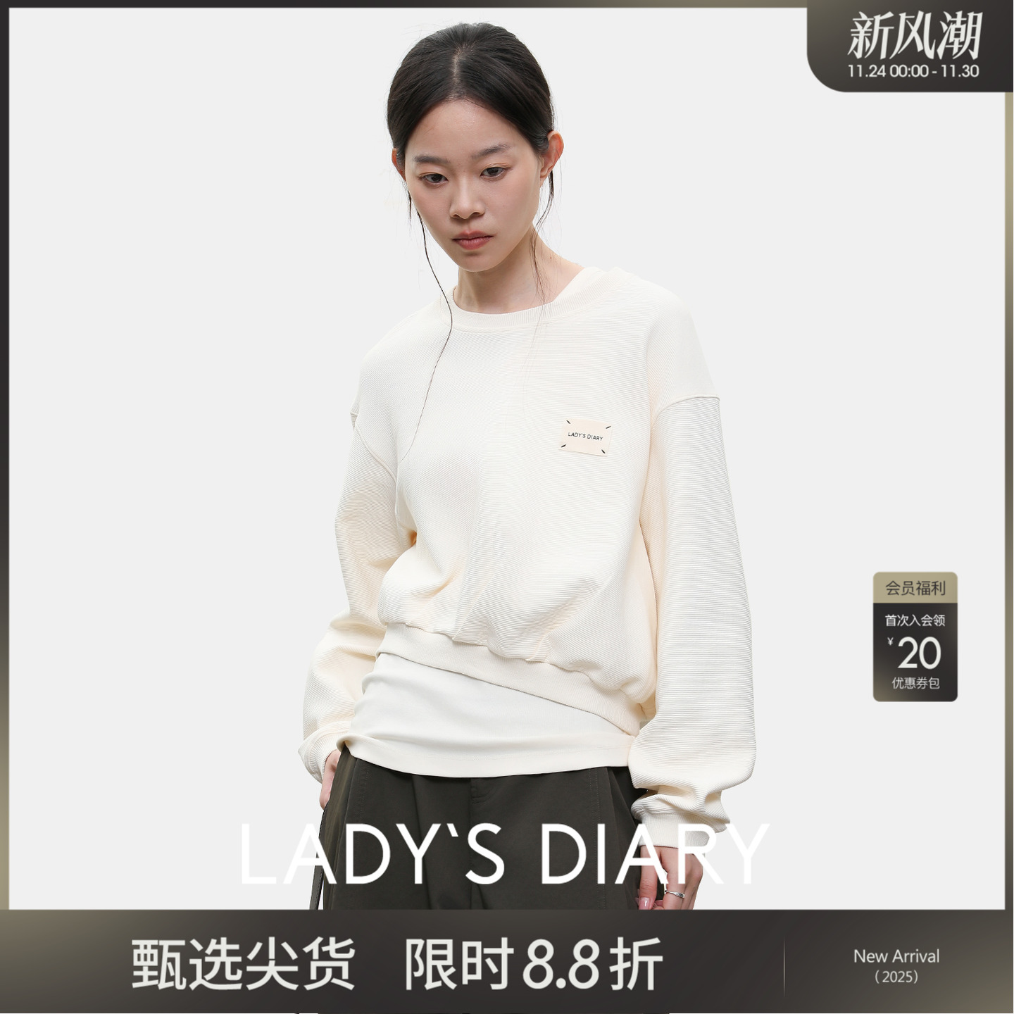 女性日记短款圆领无帽卫衣