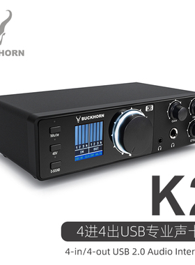跳羚BUCKHORN K2外置声卡手机电脑主播录音直播唱歌k歌专用设备