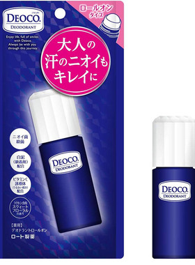新日本rohto乐敦deoco消臭石止汗味除臭腋下滚珠走珠露消臭剂