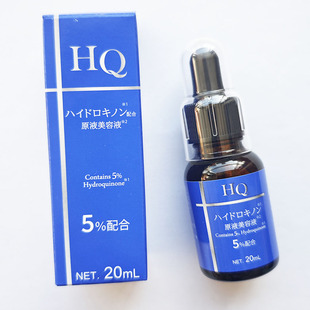 日本 HQ 美容原液20ml 5%对苯二酚氢醌美容液
