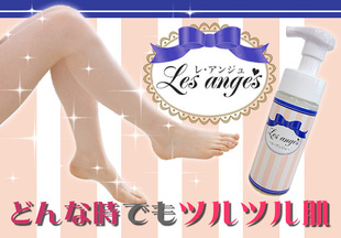 现货！日本脱体毛后护理 软化体毛腋毛修复肌肤 抑制毛发生长